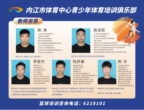 刻苦训练篮球时如何避免受伤的建议_0